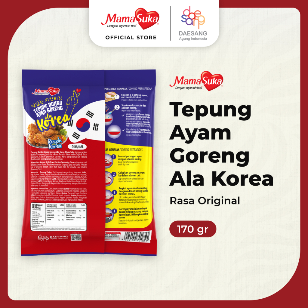 Mama Suka Tp Bb Ayamgrg Korea Ori 170Gr (X40Ea)